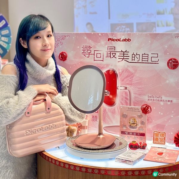 最強懶人美肌BB機💗💗