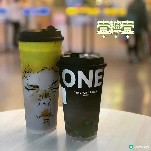 中環手打檸檬茶飲店