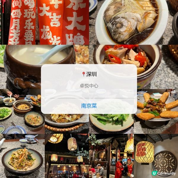 南京大排档🍲古韵新味