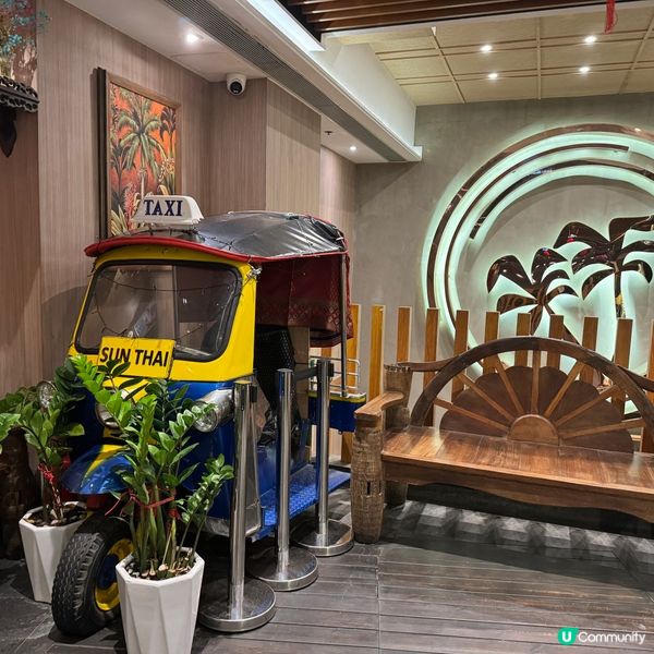 最近去咗尖沙咀搵食，今次要同大家推介一間超靚嘅泰國菜館——新...