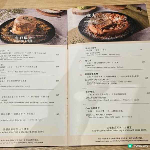 chill級嘆日系風格cafe