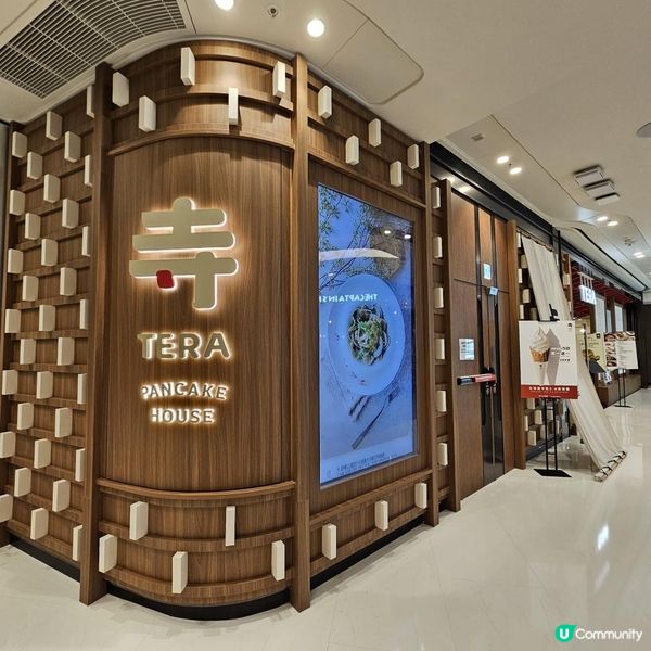 chill級嘆日系風格cafe