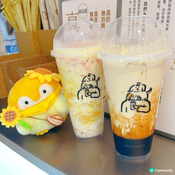 喜茶好出色🥴👍