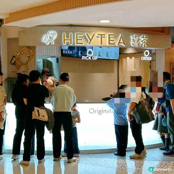 喜茶好出色🥴👍