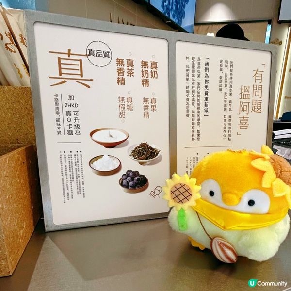 喜茶好出色🥴👍