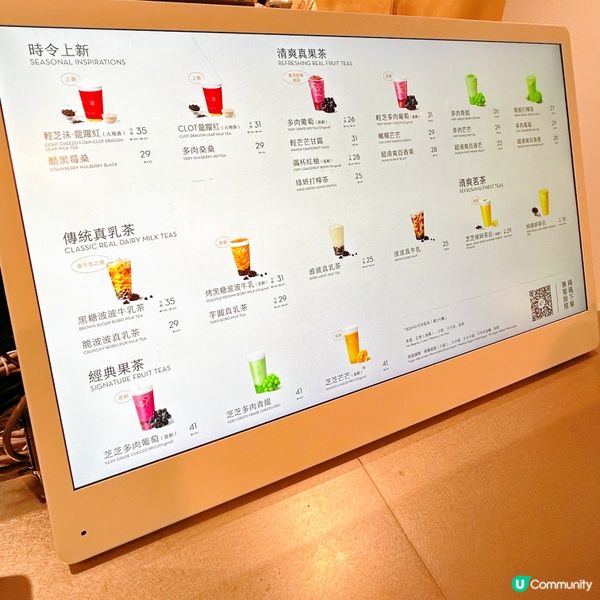 喜茶好出色🥴👍