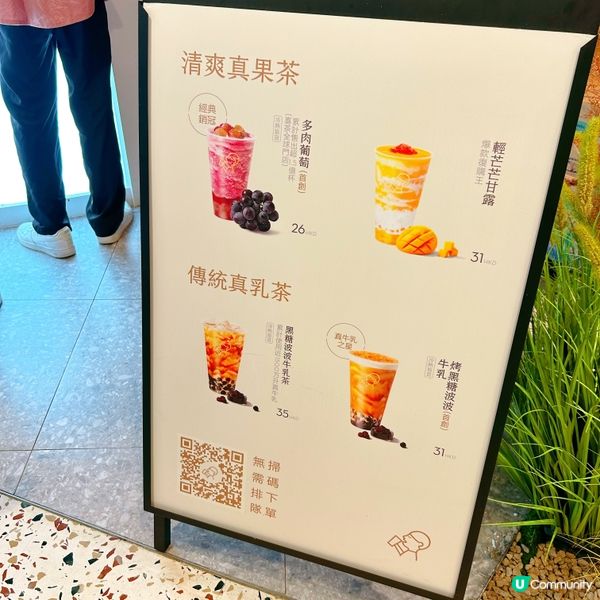 喜茶好出色🥴👍