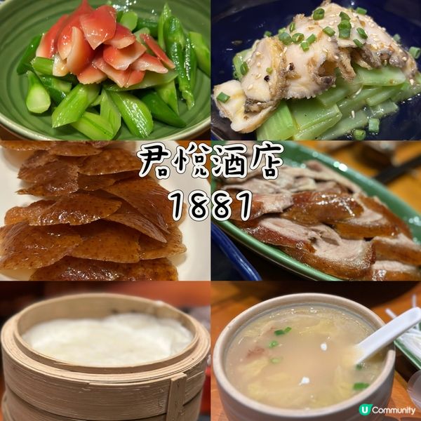 🔟間深圳 我食過唔伏的餐廳🍴推介