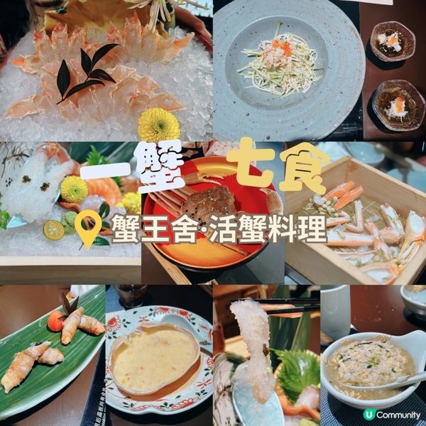 🔟間深圳 我食過唔伏的餐廳🍴推介