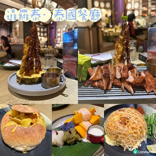 🔟間深圳 我食過唔伏的餐廳🍴推介