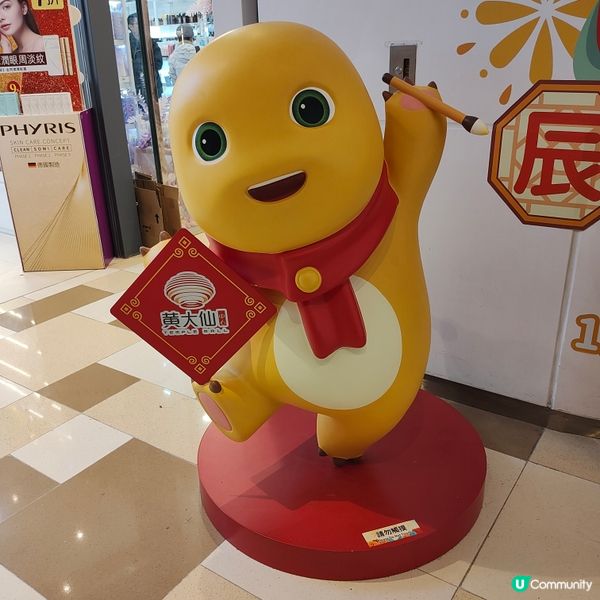 🐥捉住奶龍尾巴