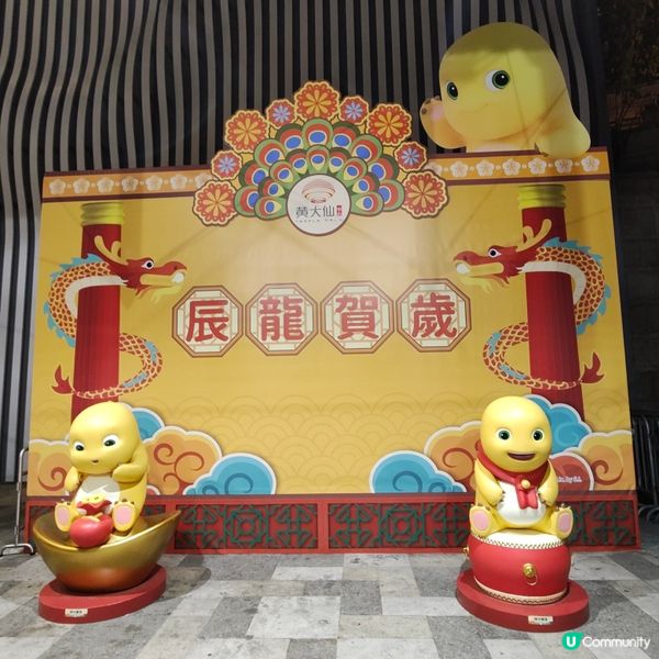 🐥捉住奶龍尾巴