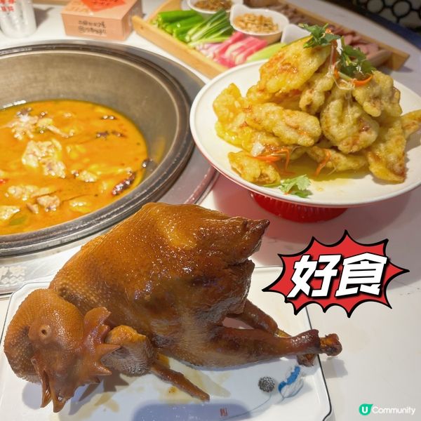 深圳美食 ～ 經濟又實惠東北菜