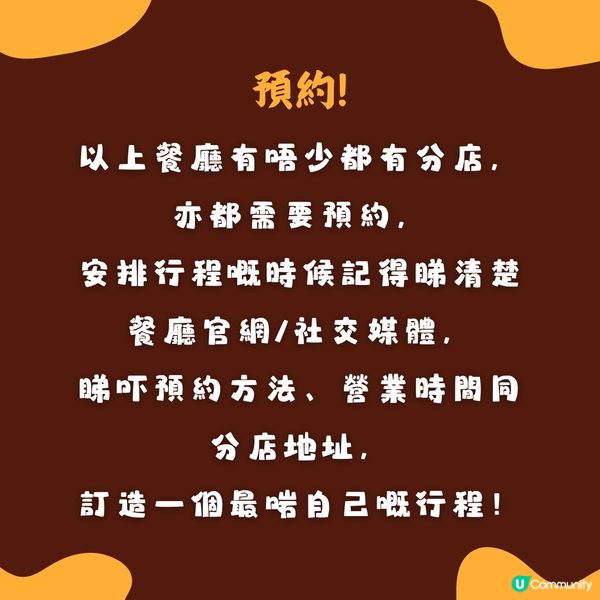 日本美食🍽️東京牛舌燒肉推薦✨