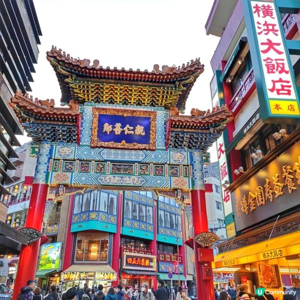 橫濱中華街