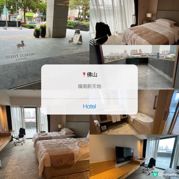 【佛山嶺南天地馬可孛羅酒店】古城改建