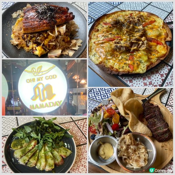 滋味同時玩味十足的多國菜餐廳