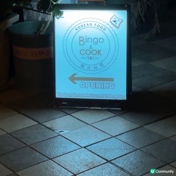 原來香港也有韓劇中的布帳馬車大排檔