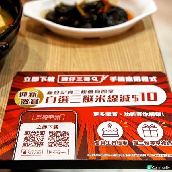 👅 好𝐃𝐮𝐜𝐤 𝐃𝐮𝐜𝐤! 必吃酸菜湯米線