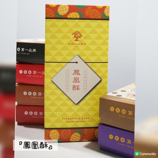 台灣七十年老店