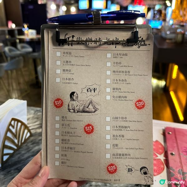 朦朧微醺時光！Chill嘆微醺時刻．食玩飲集於一身