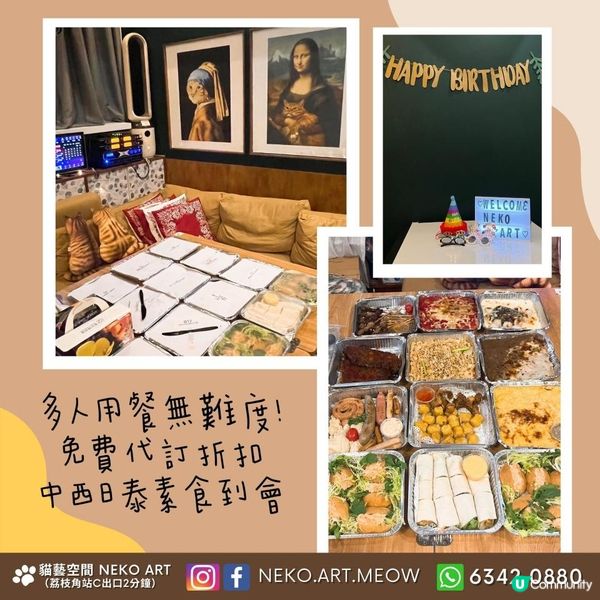 【🐱滿滿好評】荔枝角 世界名貓復古風Partyroom｜免費生日佈置 拍攝道具