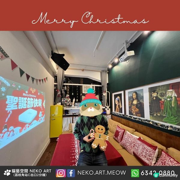 【🐱聖誕派對推介】貓貓主題派對｜唱K、麻將、Switch、Boardgame、韓燒、火鍋