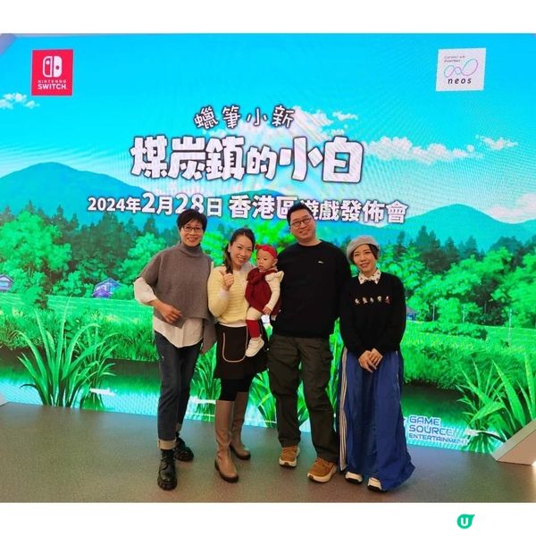 Nintendo Switch 將於5月2日推出< 蠟筆小新