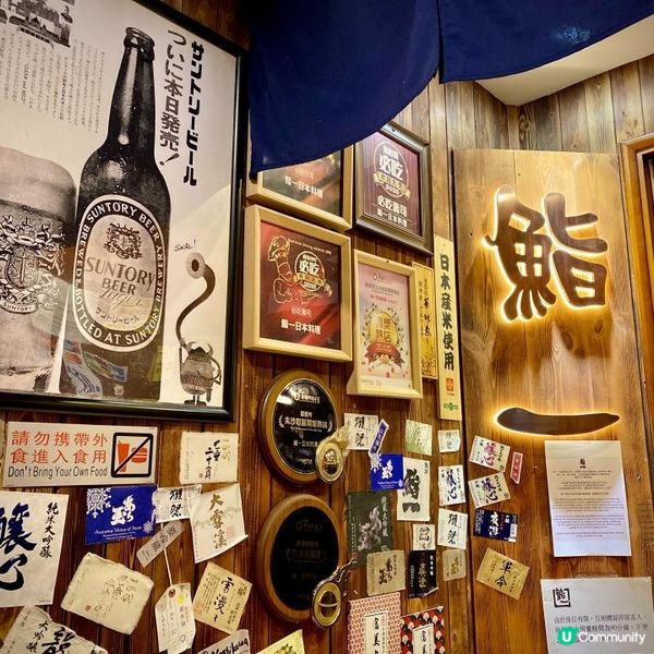 極尚刺身。美味可口😋🏮