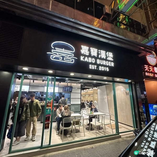 人氣本土Burger店．高質慢煮漢堡扒
