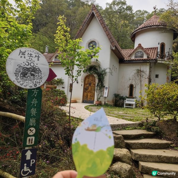 粄條～米粿～客家風情