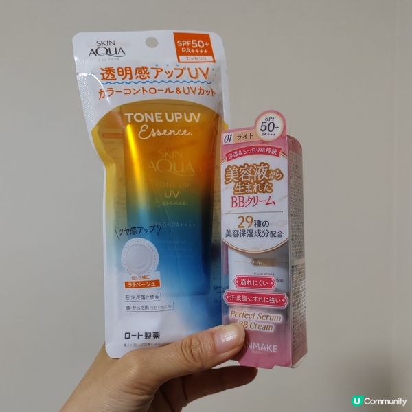 給自己的日本手信 - 防曬液及粉底