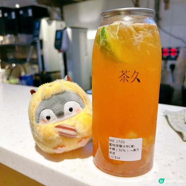 好正超chill 茶飲店