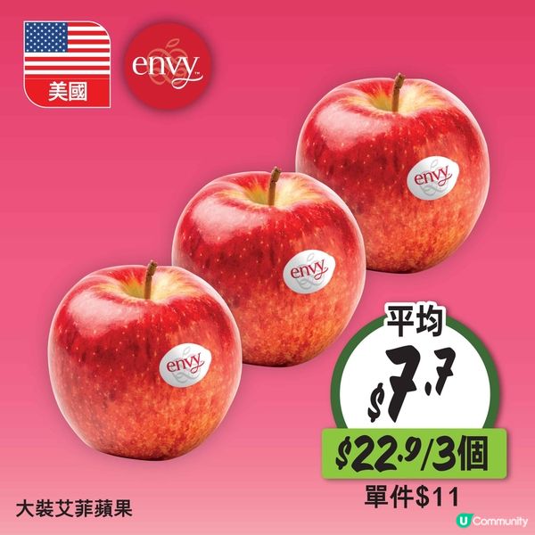 惠康超級市場最新優惠：各地美食限時搶購！