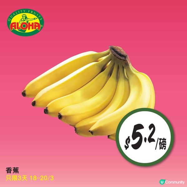 惠康超級市場最新優惠：各地美食限時搶購！