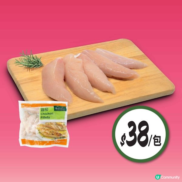 惠康超級市場最新優惠：各地美食限時搶購！