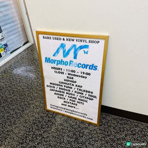 大阪心斎橋区黑膠友必去