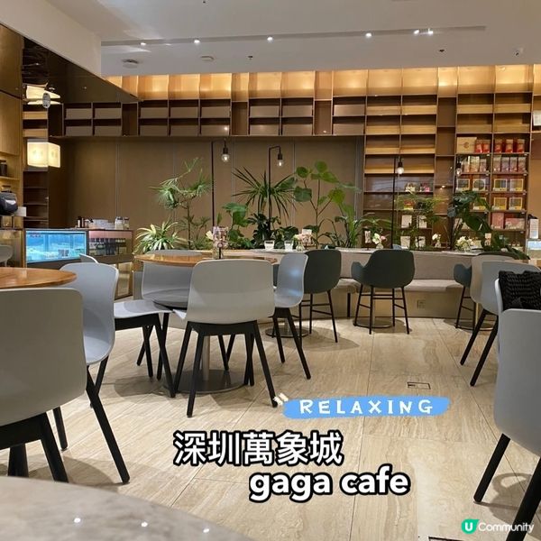 【深圳灣萬象城】書店cafe🌿¥59嘆下午茶🫖食蛋糕🍰
