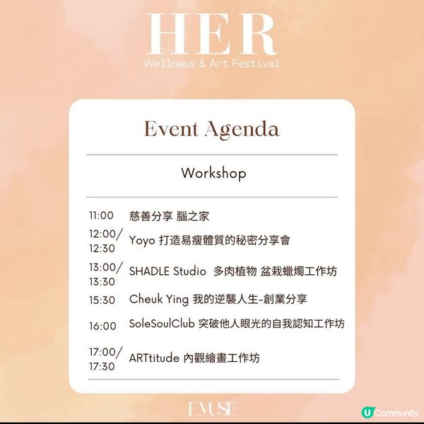 【3.23週末好去處】西貢一日遊 x 療癒身心之旅