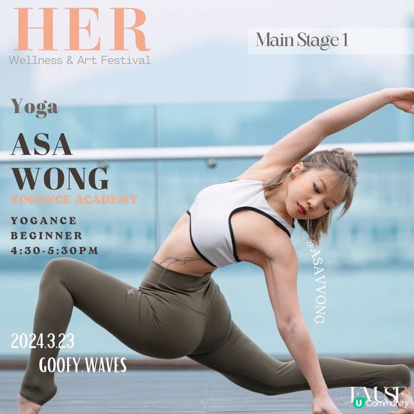 【3.23週末好去處】西貢一日遊 x 療癒身心之旅