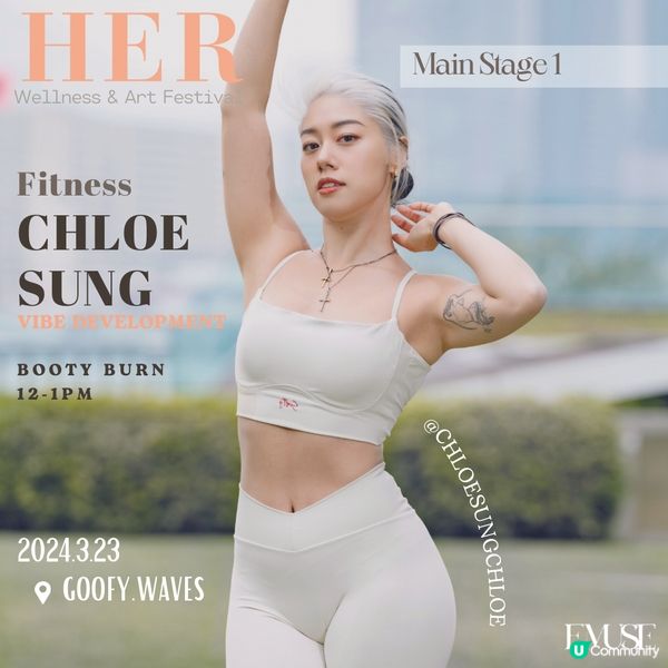 【3.23週末好去處】西貢一日遊 x 療癒身心之旅