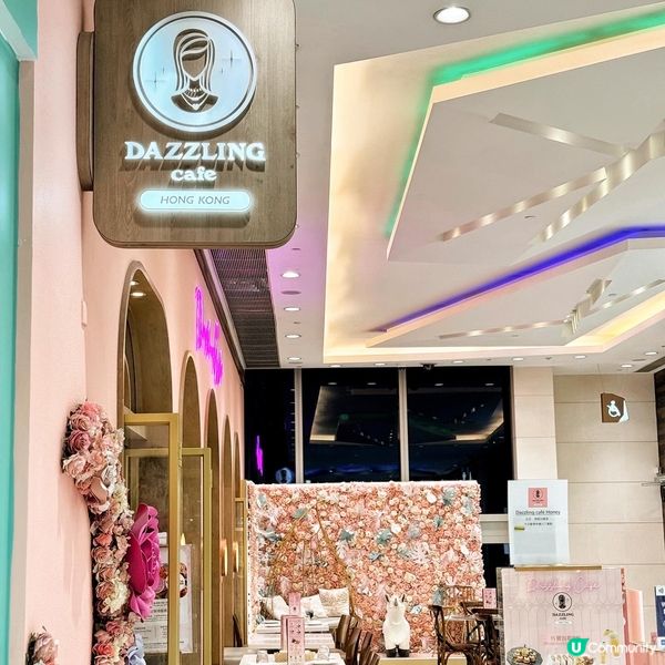 🥰 推介麻糬窩夫! 台灣過江龍𝐂𝐚𝐟𝐞