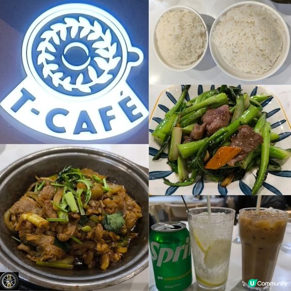 粉嶺「茶啡檔」性價比高！