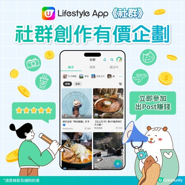 【深圳攻略】超市大比拼！邊間性價比最高? 邊間免辦會員?