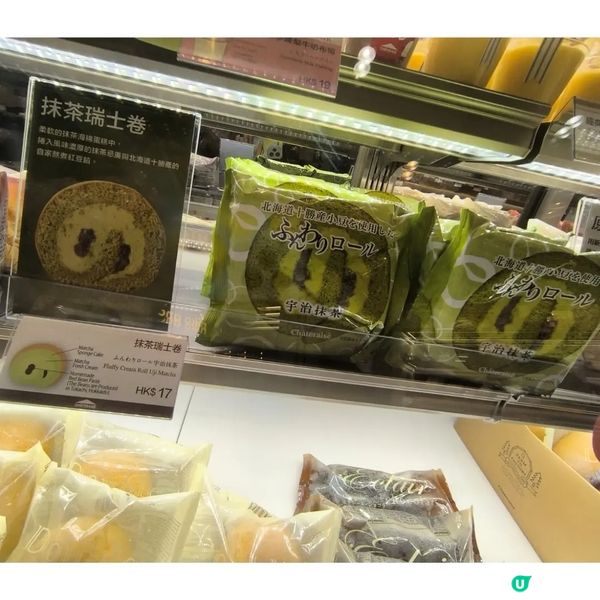 抹茶味泡芙先係我No.1！