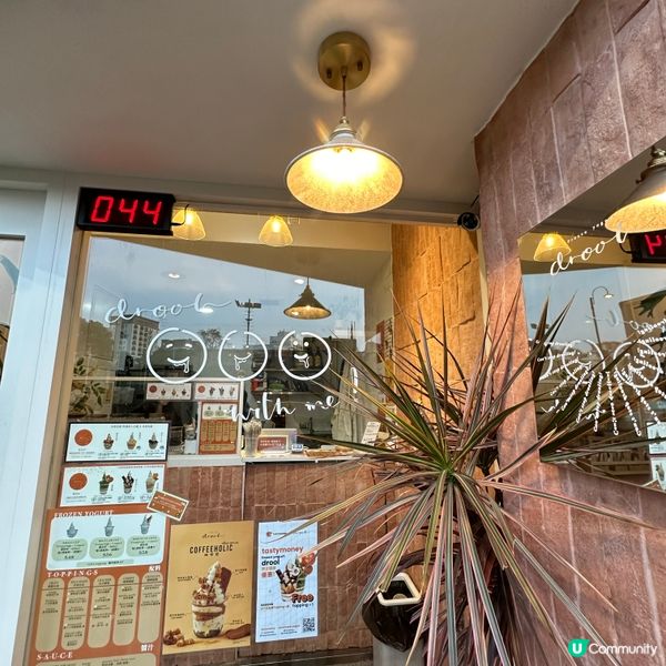 尖沙咀人氣店Frozen Yogurt Drool🍦