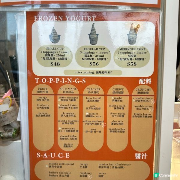 尖沙咀人氣店Frozen Yogurt Drool🍦