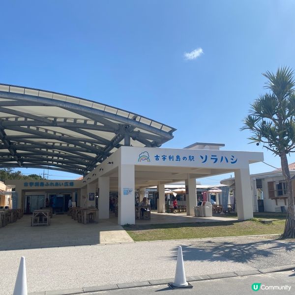 【日本沖繩】古宇利島💙擁有七種藍色的海洋和天空💙