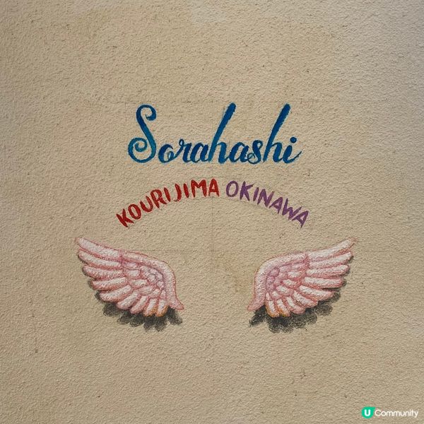 【日本沖繩】古宇利島💙擁有七種藍色的海洋和天空💙