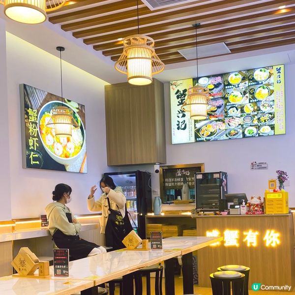 【深圳】蟹興記🦀忍不住一口接一口的蟹黃金拌飯🦀